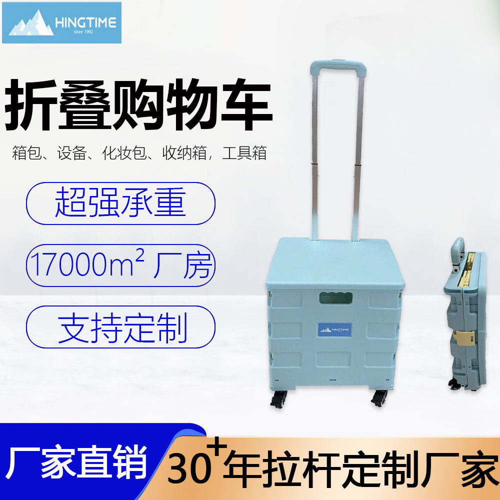 手提折叠小推车伸缩拉杆快递买菜购物露营推车家用可折叠手拉车