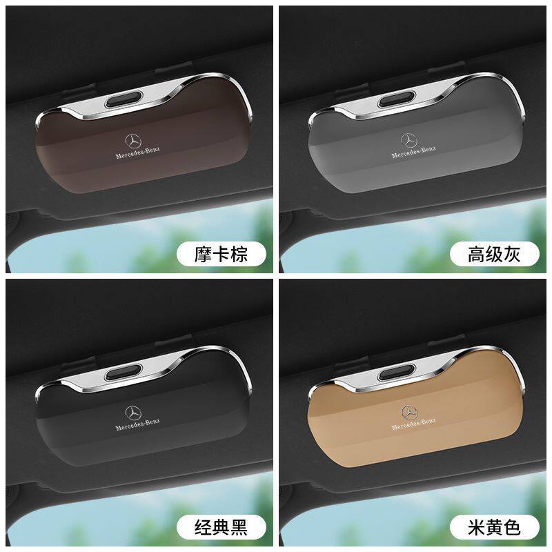 L6F奔驰车载眼镜盒C级E级A级E300LGLA GLC GLB200/CLA墨镜夹车内