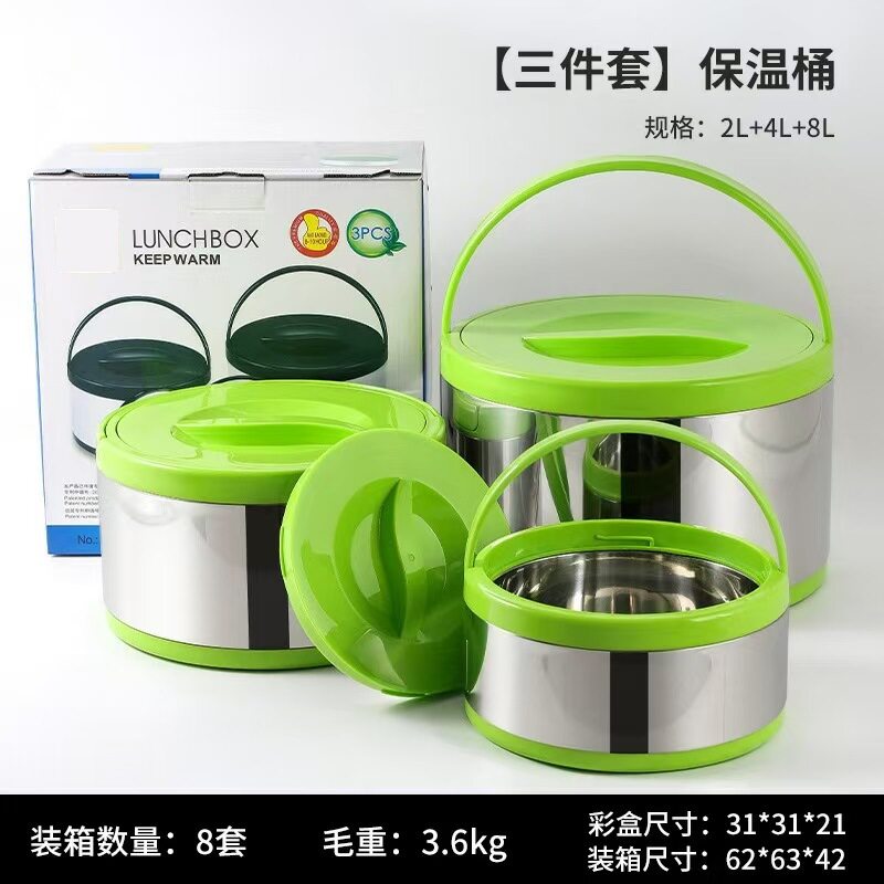 午餐盒3件套保温锅手提锅保鲜锅餐具套装锅双层保温提锅Lunch Box