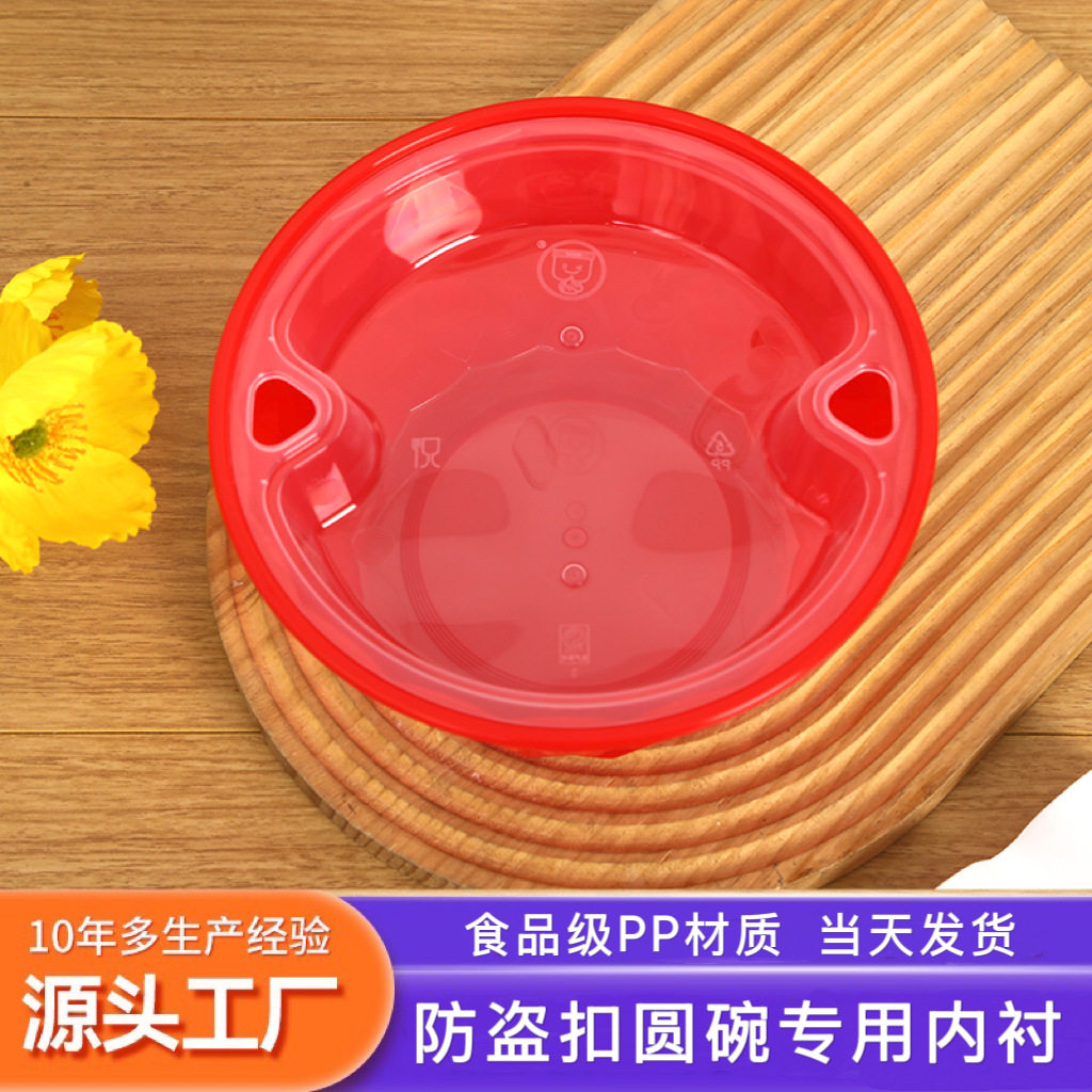 加工定制味盒美内托双层打包盒圆形汤粉面分离外卖一次性内衬圆碗