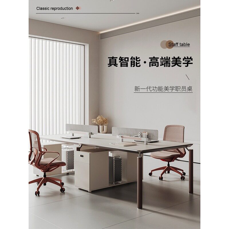 办公桌员工位四人位桌椅组合设计师高端卡座2/4/6人位创意职员桌