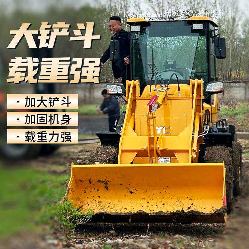 小铲车装载机四驱柴油矮脚虎家用农用养殖场抓草机推土机多功能机