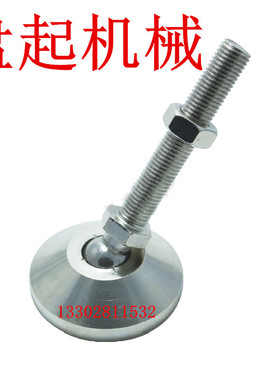 脚轮调整块 地脚JLTZK16/20-80