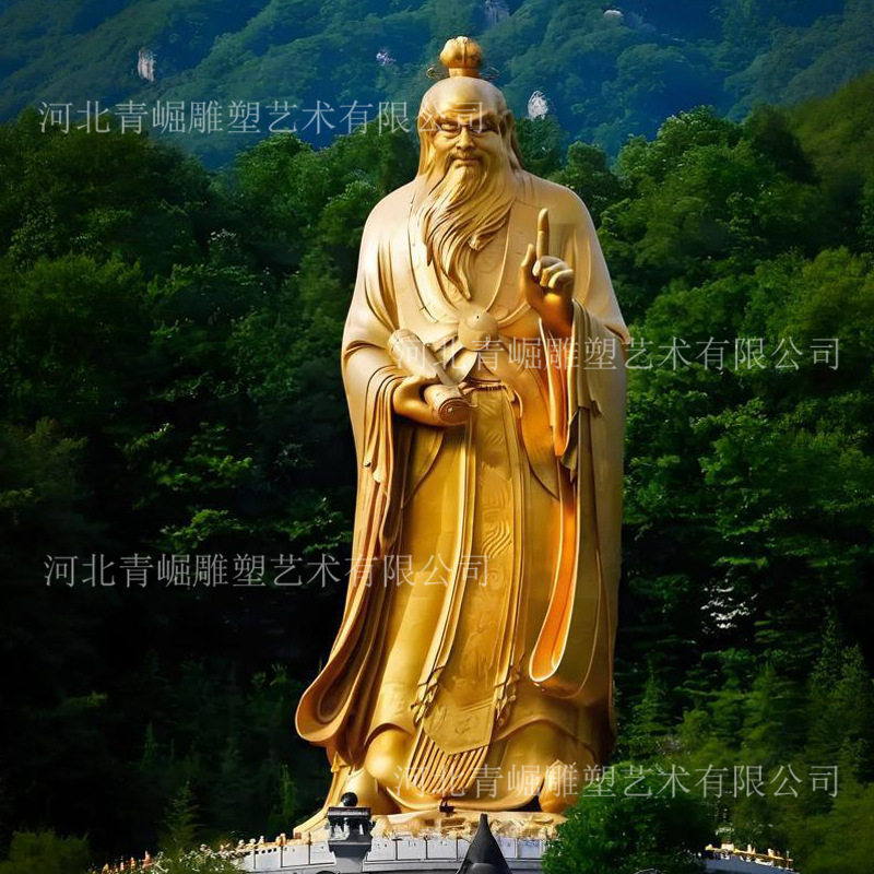 铸铜老子铜雕像大型人物古代站立墨子孟子孔子全身像户外黄铜雕塑