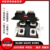 IXFN40N110Q3 快恢复二极管IXFN38N100Q2 IXFN39N90 IXFN420N10T