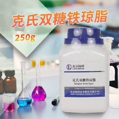 克氏双糖铁琼脂（KIA） 250g 杭州微生物 北京陆桥 北京三药