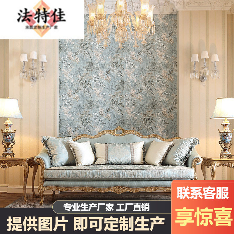 法式家具欧式宫廷奢华实木雕刻布艺沙发客厅实木描金沙发组合小户