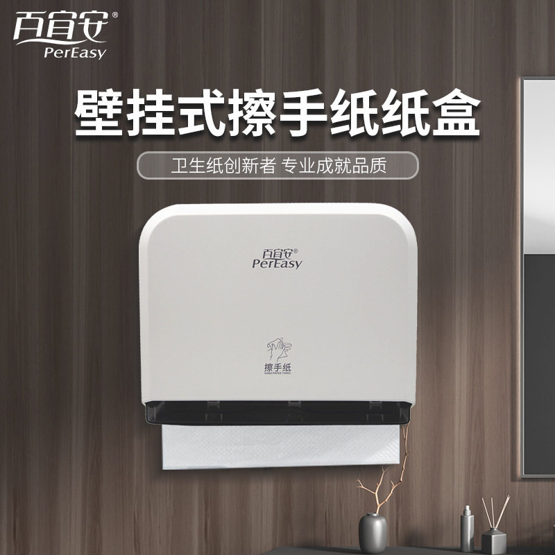 酒店洗手间擦手纸巾盒 卫生间壁挂式纸巾架 厨房厕所免打孔抽纸盒