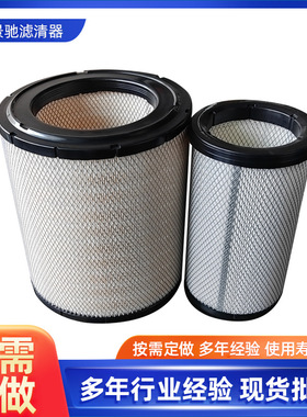 空气滤芯滤清器AF25131mpAF25132M P532473P532474 610283 610274