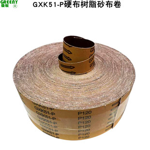 厂家直销4寸砂布卷100 金属木工乐器文玩打磨抛光硬布砂带卷 600