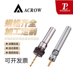 刀柄弹性筒夹直柄刀杆ST16-ER11-150车刀ST-ER筒夹刀筒夹车床