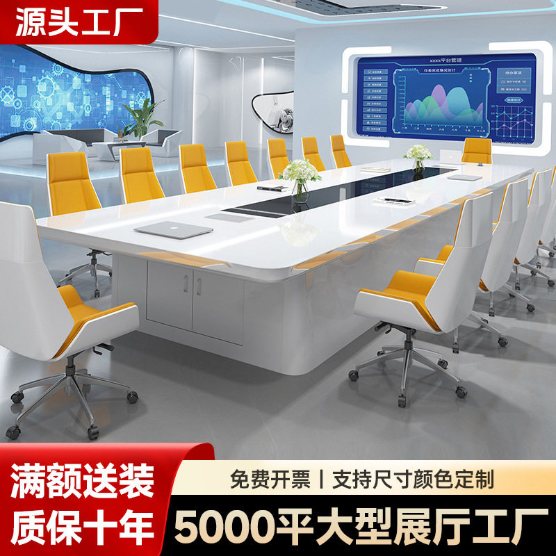 大型烤漆办公会议桌长桌简约现代白色简易办公室培训洽谈会议桌