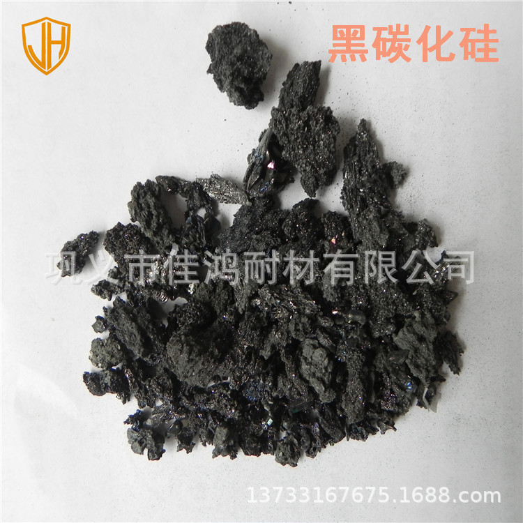 炼钢脱氧辅助材料碳化硅 转炉炼钢提温剂黑色碳化硅0-1-5-8-10mm
