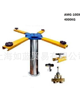 AMERIGO亚美高 气动液压可洗车CAR LIFT单柱藏地式举升机100X X型