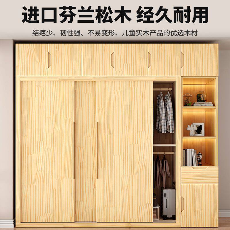 实木衣柜全实木家用卧室新款衣橱推拉门原木组合衣柜简约加厚柜子