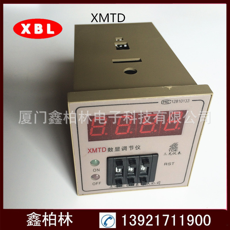 数显温度调节仪 温控仪表 温控表 温度控制器 XMTD-2001/2002