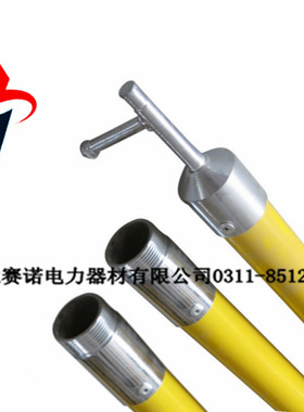 殿力牌绝缘组合拉杆 绝缘拉闸杆 令克棒3节5米10kv35kv110kv拉杆