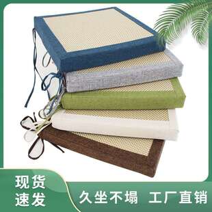 通用 坐垫椅子垫餐椅座垫加厚儿童增高屁垫学生凳垫办公室久坐四季