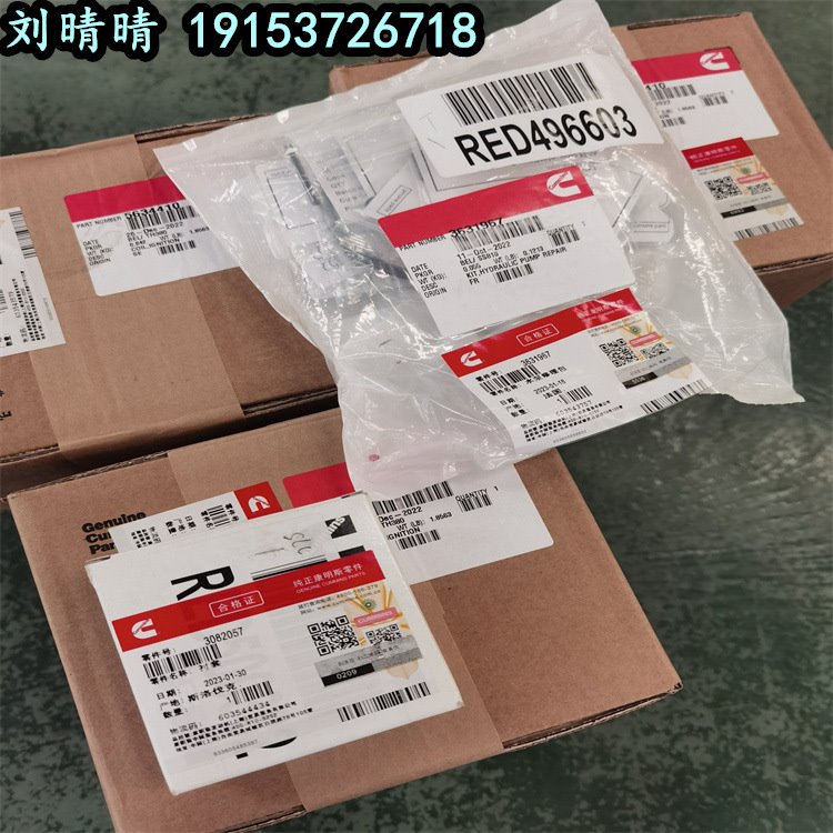 美康QSC8.3活塞组件6445686/4309095 汽车配件发动机活塞