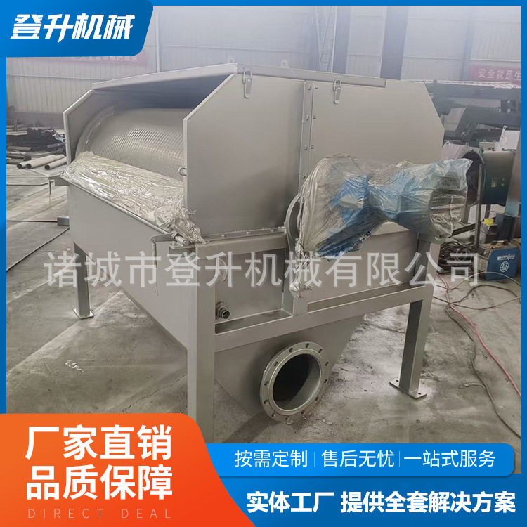 筛网过滤器水产养殖固液分离自动反冲洗环保达标登升