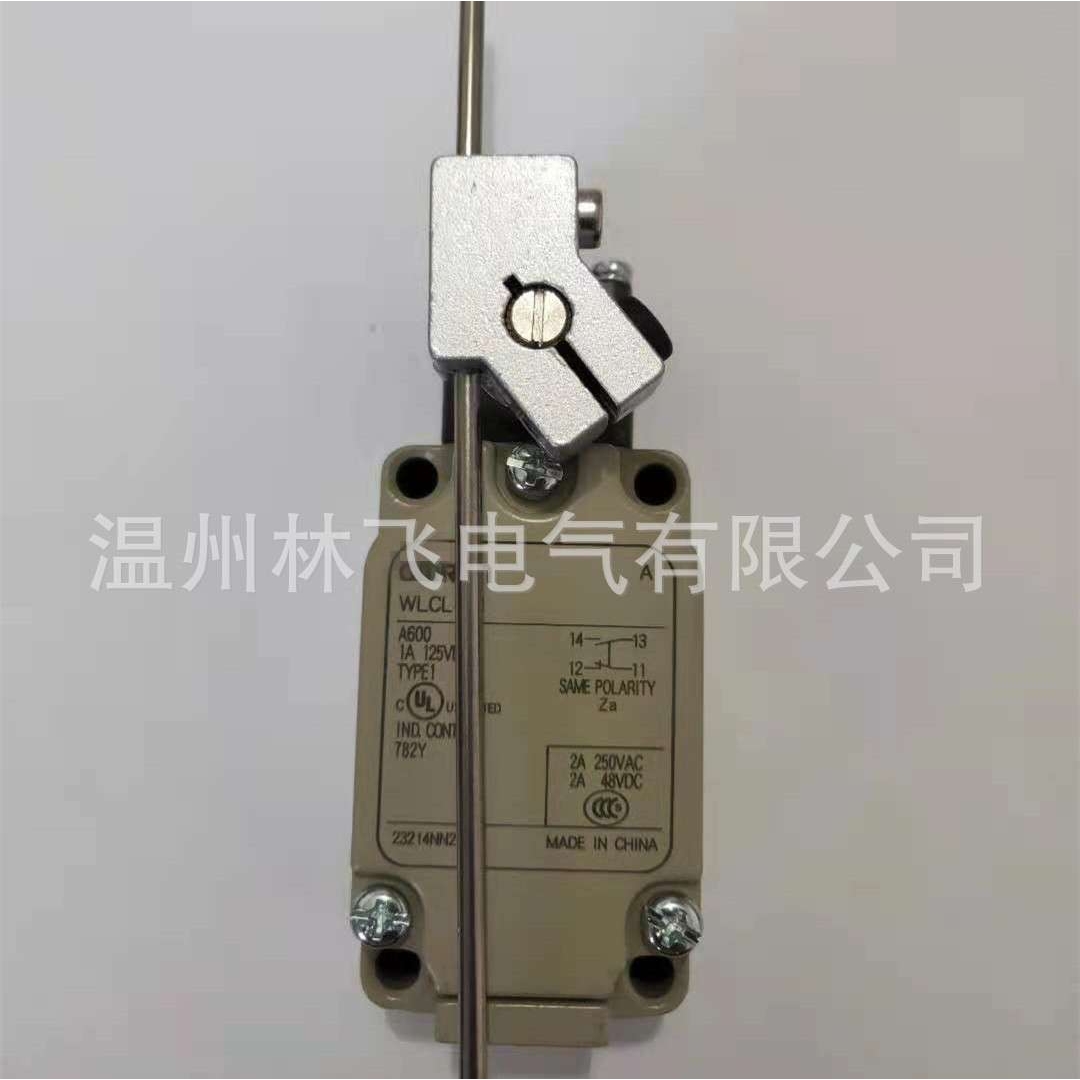 全新行程开关WLCL-TH-N WLCL-2TH-N可调式棒式摆扞限位开关