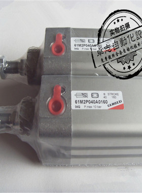 CAMOZZI康茂胜61M2P040A0185W 60M2L040A0720W铝厂专用气缸