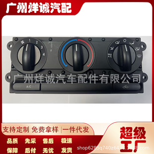 599-172汽车配件L3419980AA 5L3Z19980AA 6L3419980AA6L3419980AB