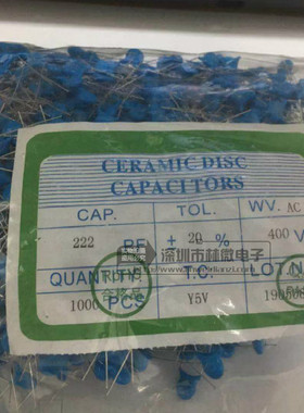 Y1 高压陶瓷电容 400V222M P7.5 安规电容 400VAC222 全新现货