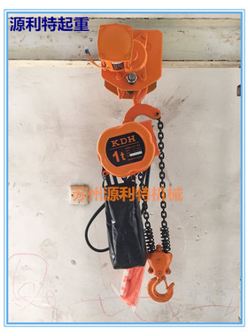 链条电动葫芦/环链电葫芦/鬼头式运行l链式葫芦/1吨*4米/1T*4M