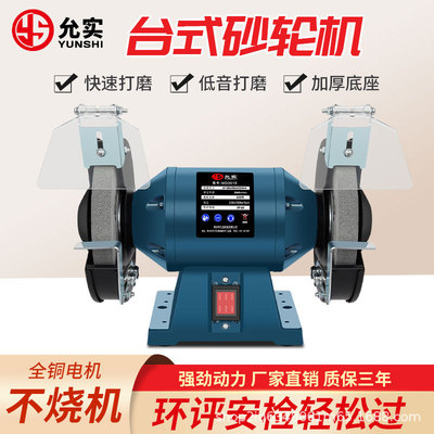 台式砂轮机家用小型220V380V工业级电动磨刀机专用打磨机MQ3225