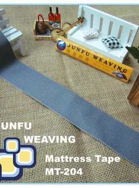 【床垫围边带】 包边带 MT-204# 全灰色高级斜纹床垫织带