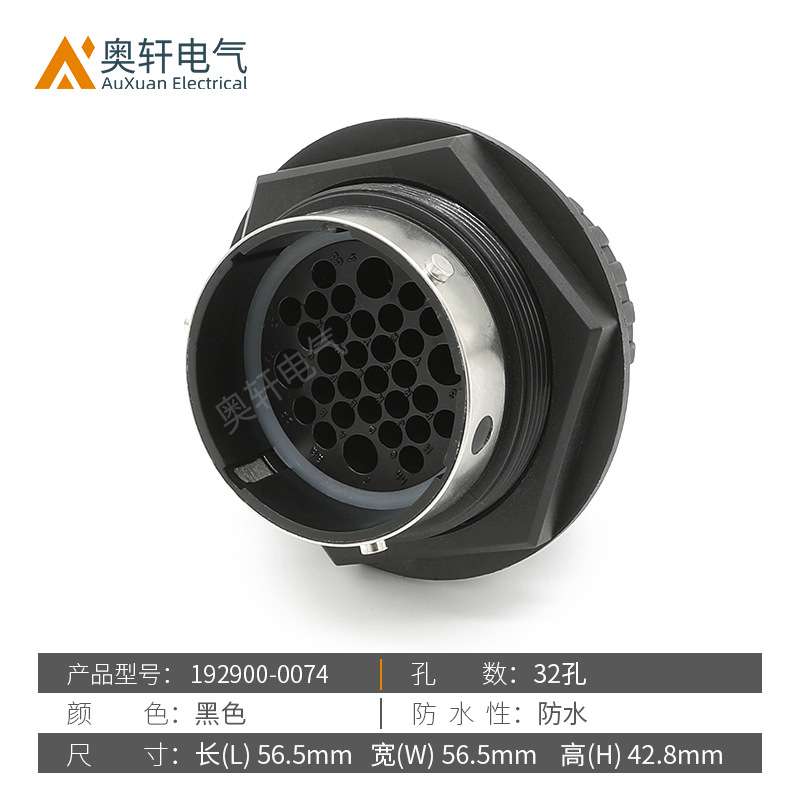 192900-0437 48孔防水航空圆形六角公端接插件 ITT型汽车连接器