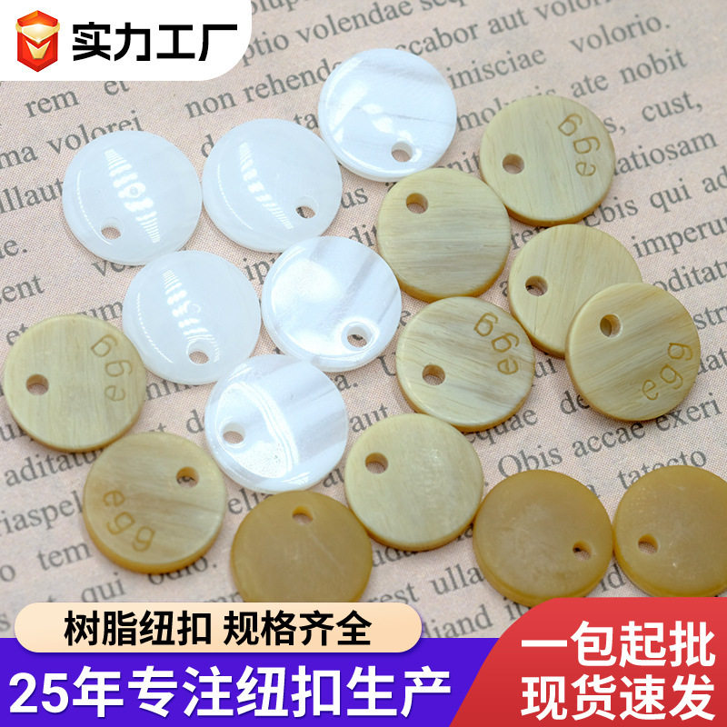 源头厂家边孔扣单眼扣珍珠贝钮扣贝壳装饰扣单孔钮扣子贝壳纽扣