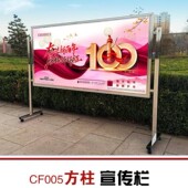 005方柱 经济加固方柱 经济加固弯角 003弯角 加厚加固方柱 不