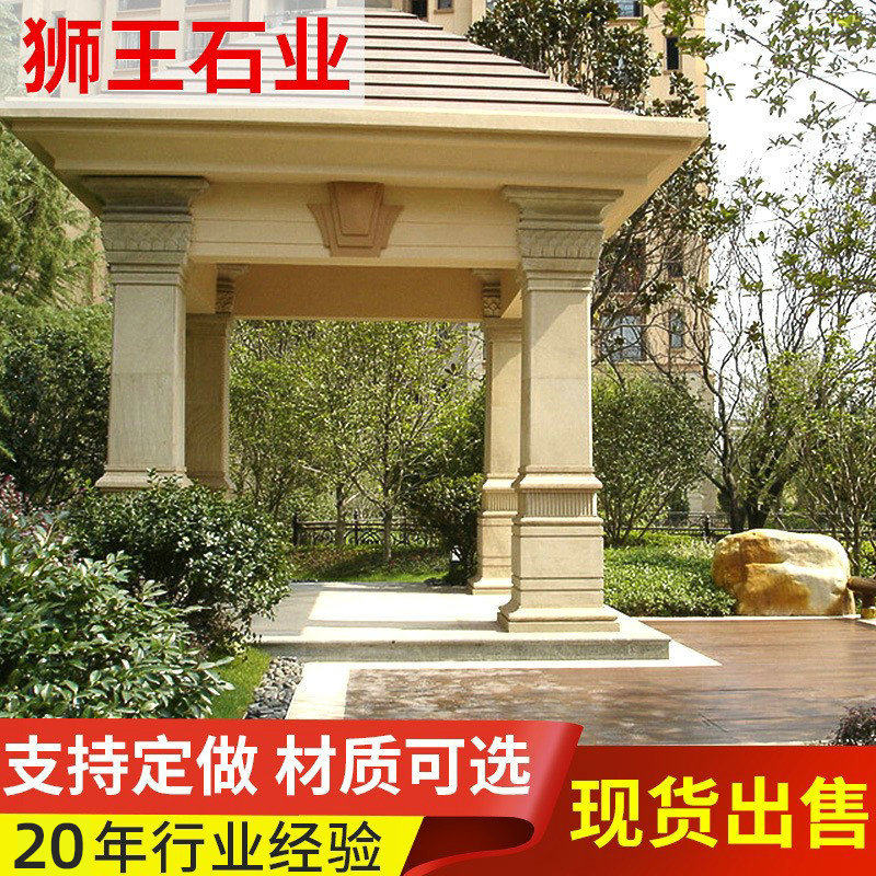 仿古青石雕刻石亭六角凉亭石雕景观亭子小区园林石雕凉亭摆件