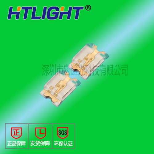 高亮暖白LED贴片1206灯珠