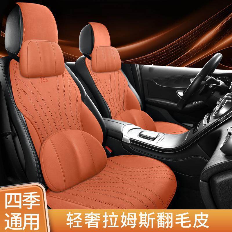 新款汽车坐垫通风座垫半包马鞍垫翻毛皮半包车垫座椅套四季垫内饰,电子元器件市场,电线扎带/束线带,淘宝优惠券,粉丝福利购,淘宝优惠卷