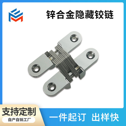 厂家批发合页304锌合金隐藏铰链合页 加厚圆角工业重型铰链