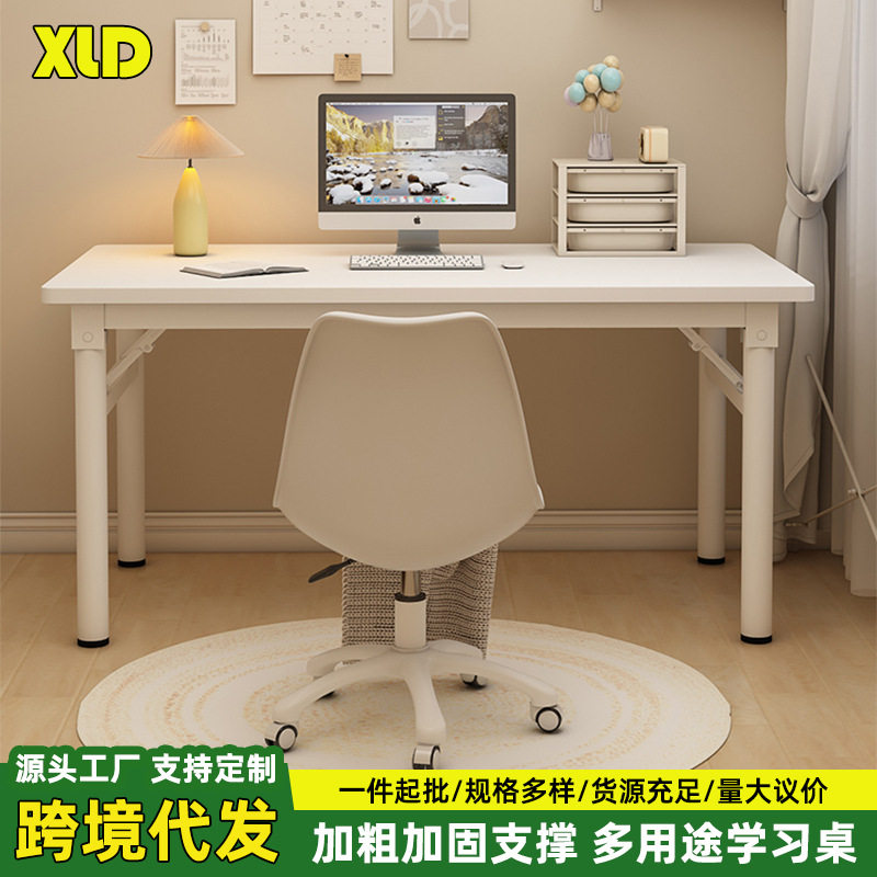学习桌家用现代简约桌子可折叠化妆桌便捷式摆摊桌子卧室学习桌