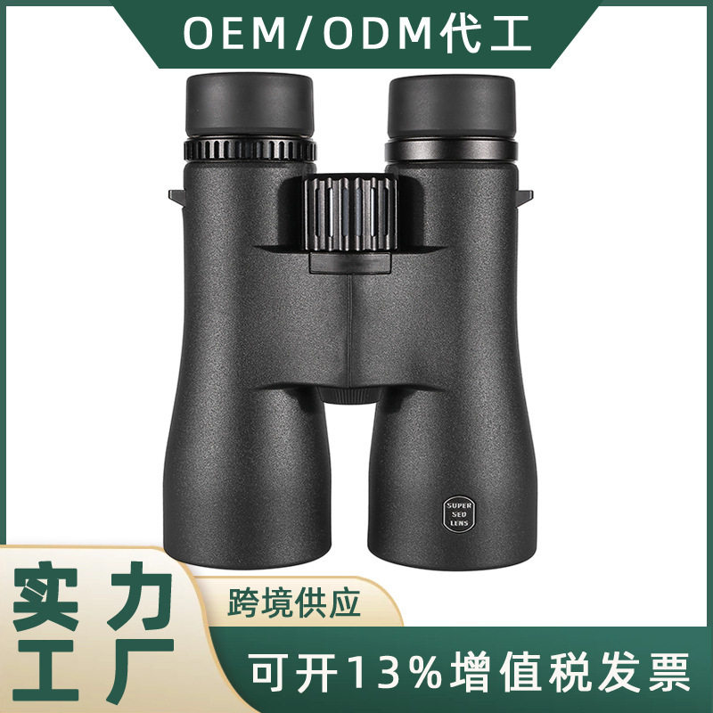 新款12X50ED双筒望远镜高清微光IP8防水观景演唱会望远镜户外便携