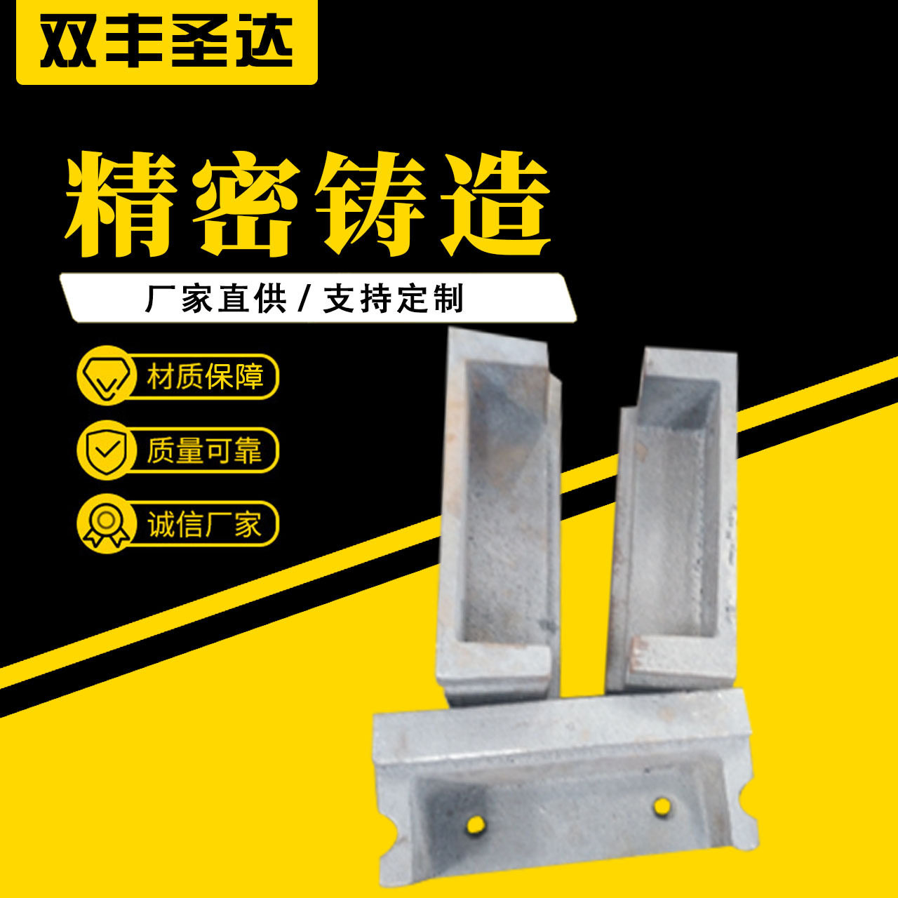各种规格铸铁密封块 炉排配件侧密封铁 炉排挡铁高温耐磨