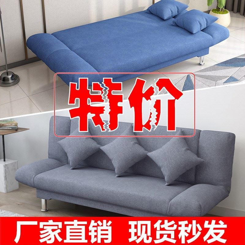懒人沙发客厅小户型两用床出租屋房单双人可折叠床经济型布艺新款