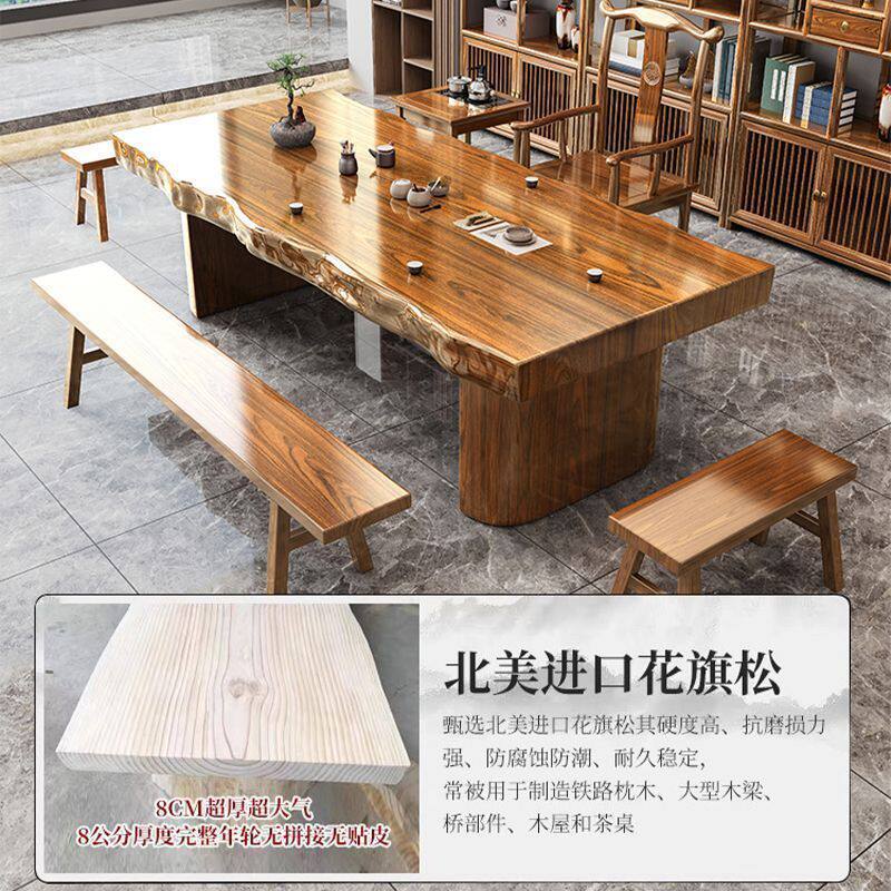 原木实木整板大板茶桌椅套装组合一桌五椅新中式茶几办公室泡茶台