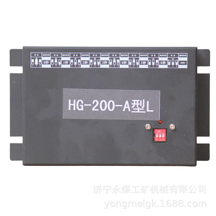 HG-200-C型L永磁控制器HG-200-F型L 煤矿井下用永磁开关控制器