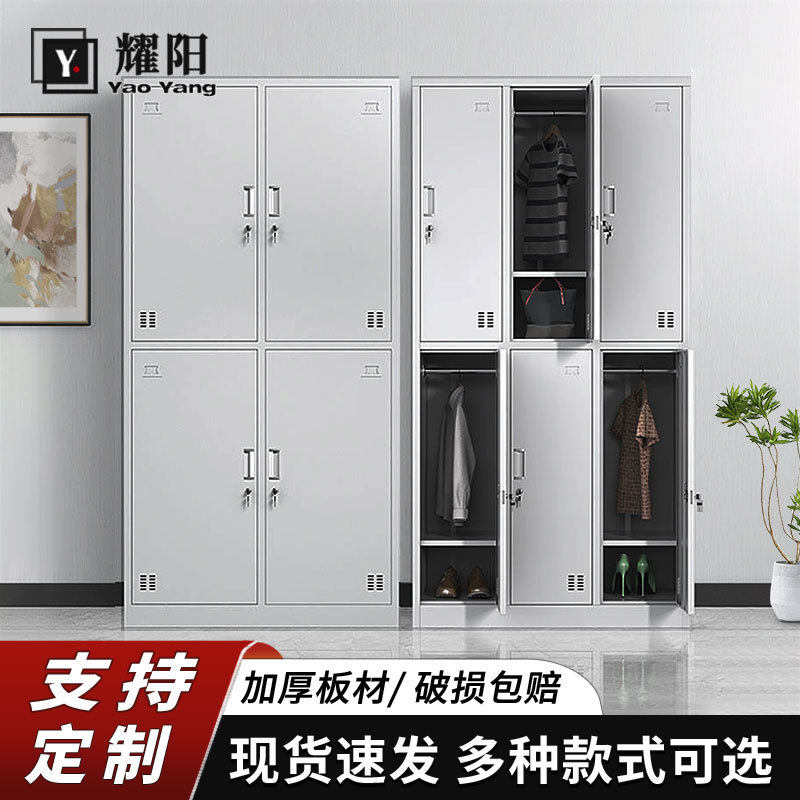 钢制带锁储物柜学生宿舍铁皮柜工厂员工换衣柜多层鞋柜多门更衣柜