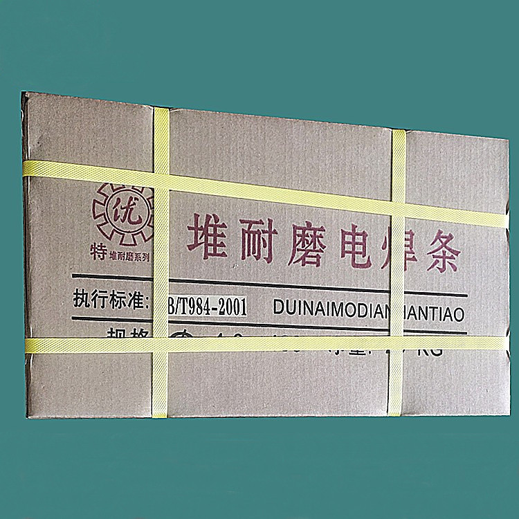 合金耐磨焊条批发新潮