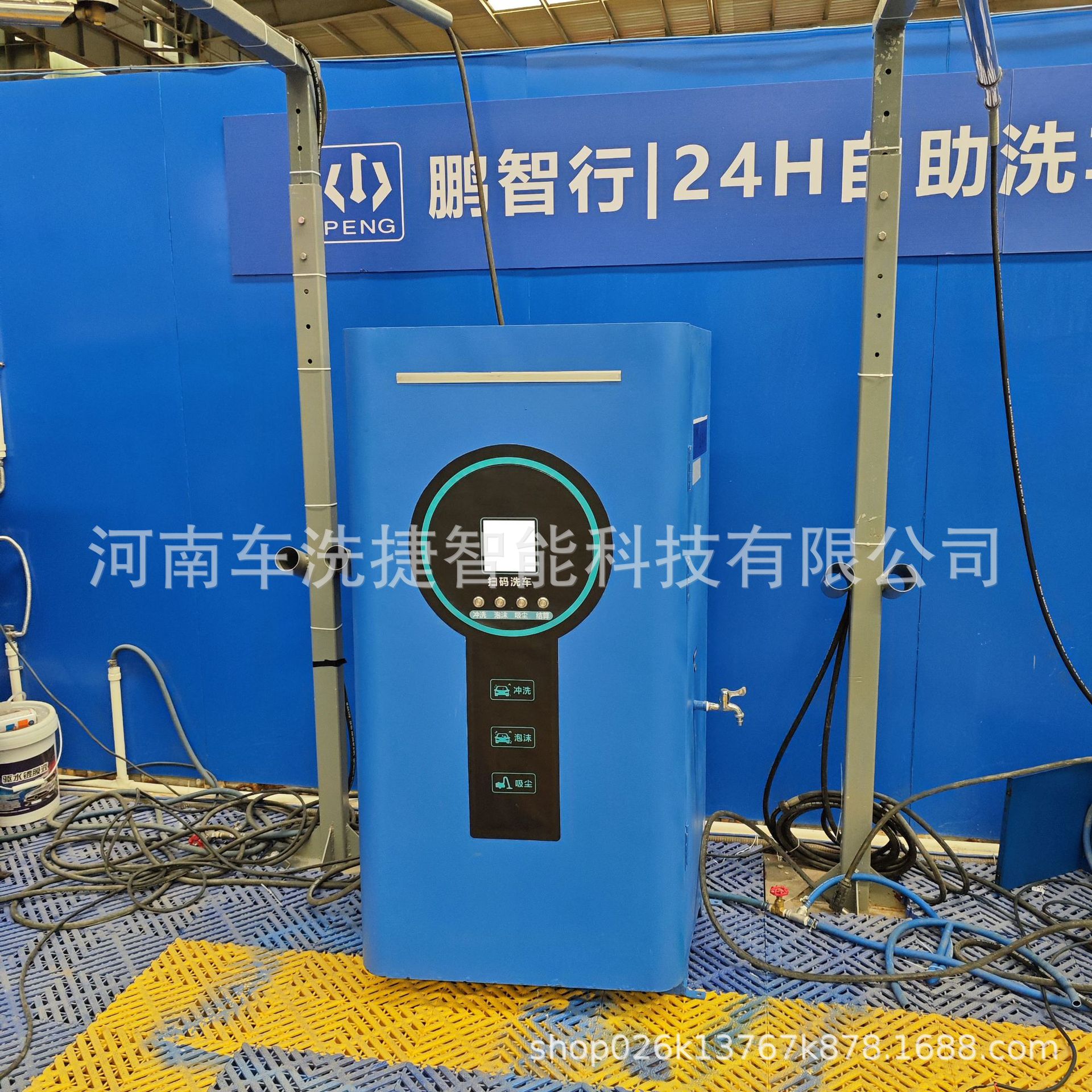 智能扫码自助洗车机商用24小时共享户外停车场自动清洗设备