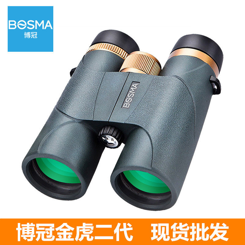 博冠望远镜金虎二代高倍高清夜视户外观景旅游手持便携双筒望眼镜