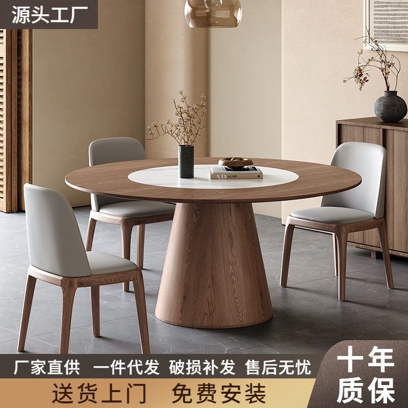 中古风实木圆形餐桌内嵌岩板转盘现代简约家用小户型圆餐桌椅组合,电子元器件市场,电线扎带/束线带,淘宝优惠券,粉丝福利购,淘宝优惠卷