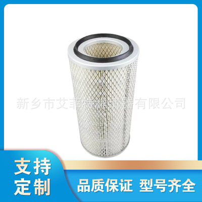 1619279900空气进气滤芯空压机保养件空滤螺杆式压缩机空气过滤